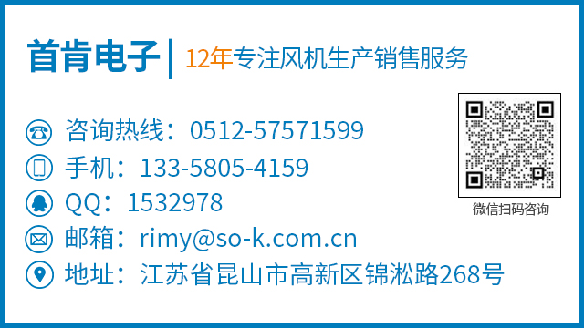 ahu空調(diào)風機